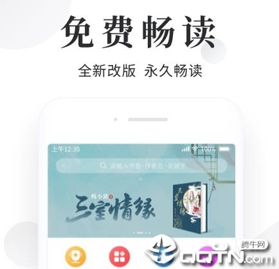 开运app官网下载安装